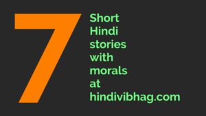 Short hindi stories for kids