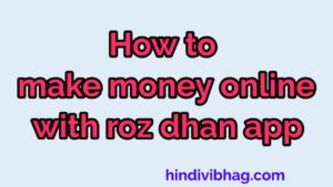 Make money online hindi