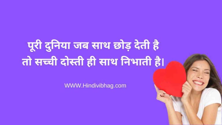 hindi-vibhag-hindi-blog-for-grammar-stories-motivational-quotes-and